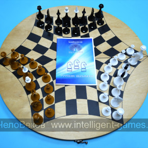 "Русские шахматы" - шахматы на троих